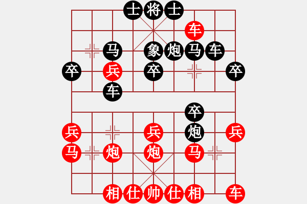 象棋棋譜圖片：2022.6.4文化公園第27屆迎春杯第6輪 - 步數(shù)：30 