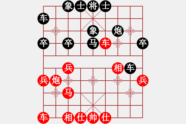 象棋棋譜圖片：2014第49屆個人賽男甲7輪：廣東許銀川VS黑龍江聶鐵文 - 步數(shù)：39 