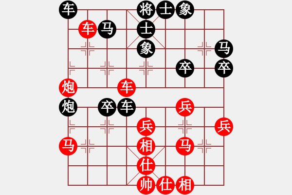 象棋棋譜圖片：公開組第四輪廣東龍龔先負(fù)湖南黃伊平.XQF - 步數(shù)：40 