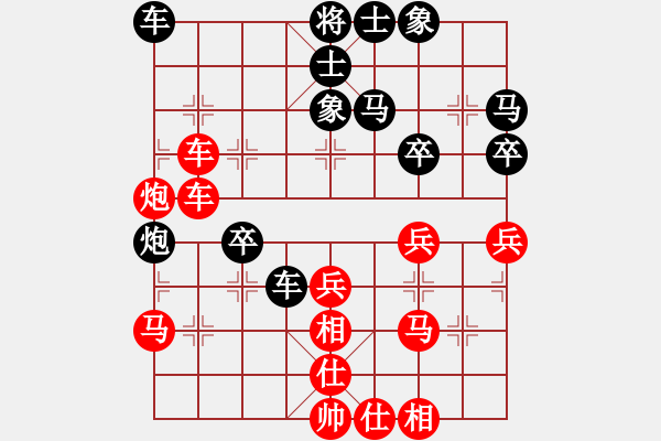 象棋棋譜圖片：公開組第四輪廣東龍龔先負(fù)湖南黃伊平.XQF - 步數(shù)：50 