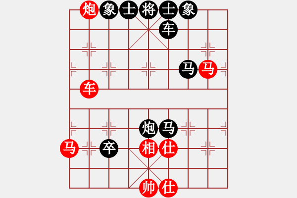 象棋棋譜圖片：公開組第四輪廣東龍龔先負(fù)湖南黃伊平.XQF - 步數(shù)：90 