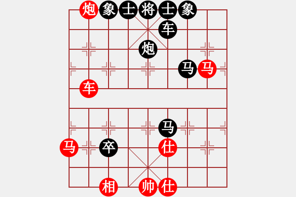 象棋棋譜圖片：公開組第四輪廣東龍龔先負(fù)湖南黃伊平.XQF - 步數(shù)：92 