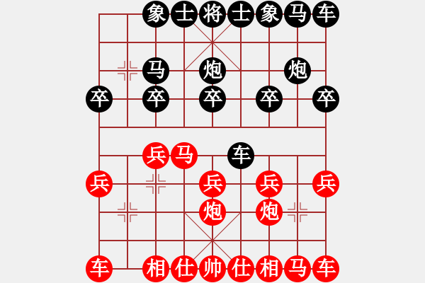 象棋棋譜圖片：2013.7.14郭建衛(wèi)先負甄永強3 - 步數(shù)：10 