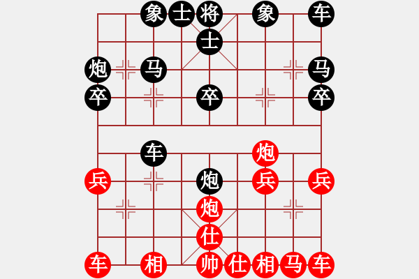 象棋棋譜圖片：2013.7.14郭建衛(wèi)先負甄永強3 - 步數(shù)：20 