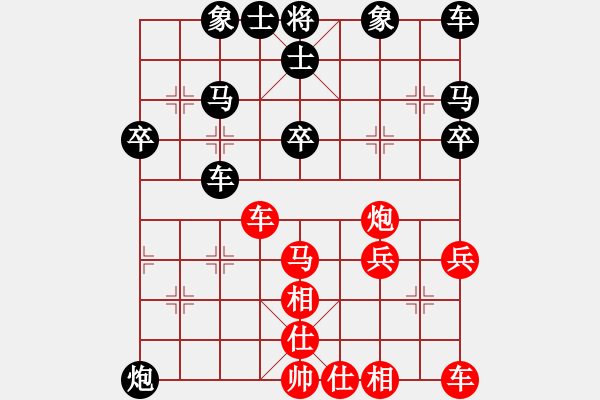 象棋棋譜圖片：2013.7.14郭建衛(wèi)先負甄永強3 - 步數(shù)：30 