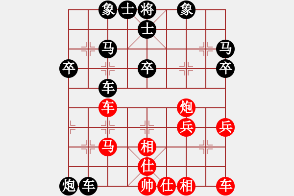 象棋棋譜圖片：2013.7.14郭建衛(wèi)先負甄永強3 - 步數(shù)：40 