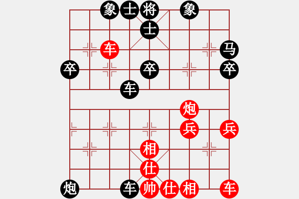 象棋棋譜圖片：2013.7.14郭建衛(wèi)先負甄永強3 - 步數(shù)：44 