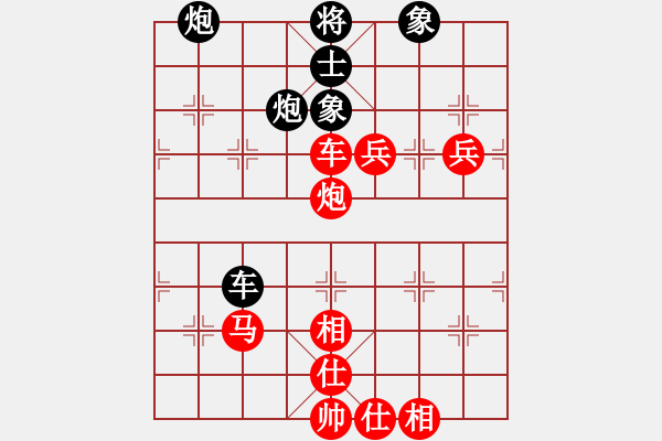 象棋棋谱图片：黄雨烟(9段)-胜-大理花无缺(2段) - 步数：110 