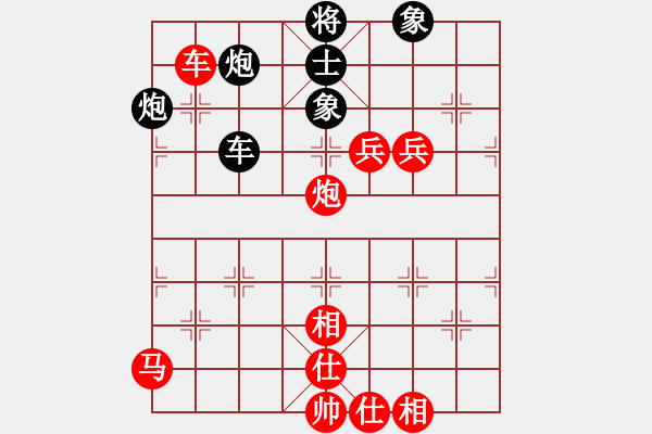 象棋棋谱图片：黄雨烟(9段)-胜-大理花无缺(2段) - 步数：120 