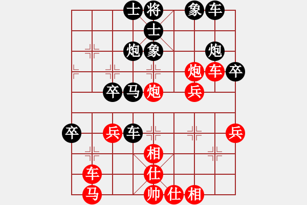 象棋棋谱图片：黄雨烟(9段)-胜-大理花无缺(2段) - 步数：40 