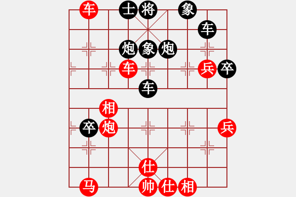 象棋棋谱图片：黄雨烟(9段)-胜-大理花无缺(2段) - 步数：60 