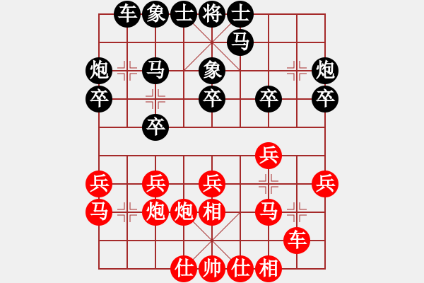 象棋棋譜圖片：2018.12.27.2評測后勝王勝8-3過宮炮.pgn - 步數(shù)：20 