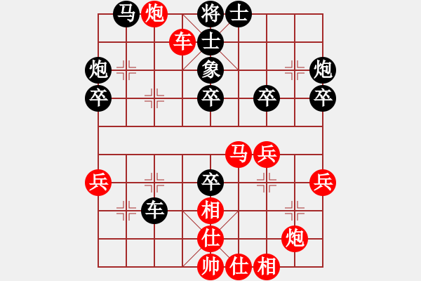 象棋棋譜圖片：2018.12.27.2評測后勝王勝8-3過宮炮.pgn - 步數(shù)：40 