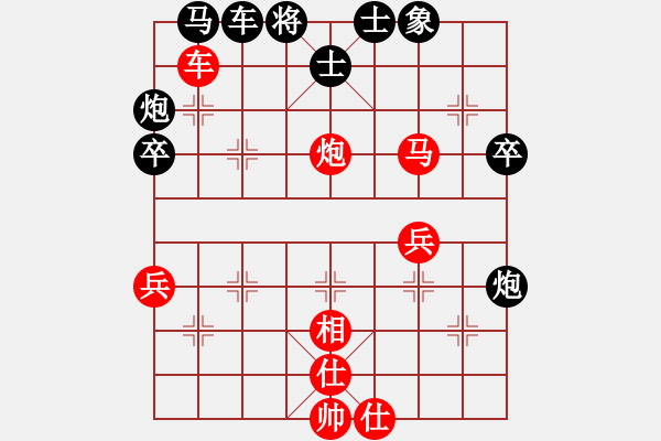 象棋棋譜圖片：2018.12.27.2評測后勝王勝8-3過宮炮.pgn - 步數(shù)：50 