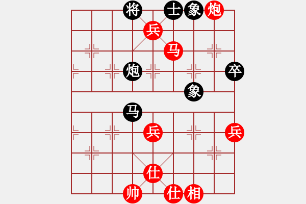 象棋棋譜圖片：悟東東 負(fù) 獲愷 順炮直車(chē)對(duì)橫車(chē) 紅左邊馬 - 步數(shù)：100 