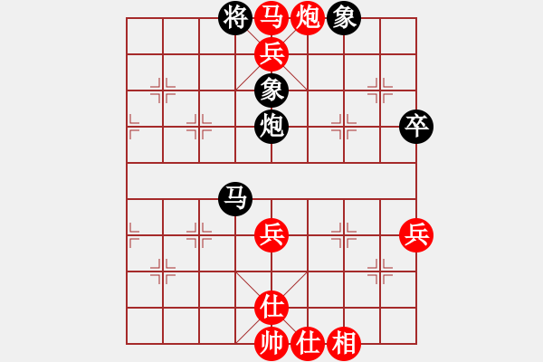 象棋棋譜圖片：悟東東 負(fù) 獲愷 順炮直車(chē)對(duì)橫車(chē) 紅左邊馬 - 步數(shù)：105 