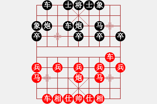 象棋棋譜圖片：悟東東 負(fù) 獲愷 順炮直車(chē)對(duì)橫車(chē) 紅左邊馬 - 步數(shù)：20 