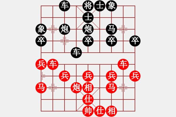 象棋棋譜圖片：悟東東 負(fù) 獲愷 順炮直車(chē)對(duì)橫車(chē) 紅左邊馬 - 步數(shù)：30 