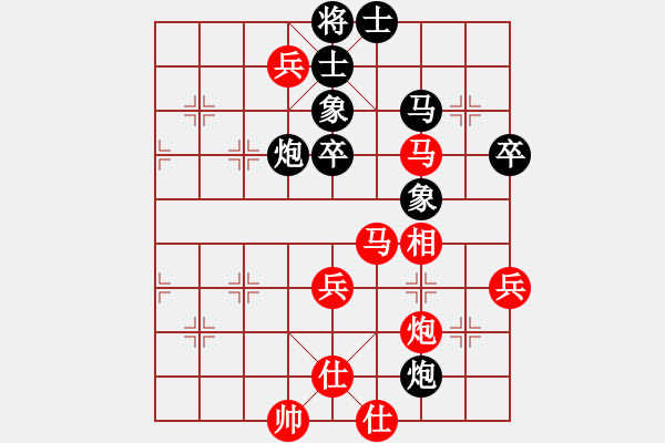 象棋棋譜圖片：悟東東 負(fù) 獲愷 順炮直車(chē)對(duì)橫車(chē) 紅左邊馬 - 步數(shù)：80 