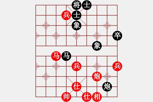 象棋棋譜圖片：悟東東 負(fù) 獲愷 順炮直車(chē)對(duì)橫車(chē) 紅左邊馬 - 步數(shù)：90 