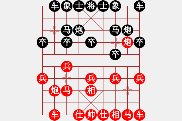 象棋棋譜圖片：阿雪(天帝)-勝-瘋人渡水(月將) - 步數(shù)：10 