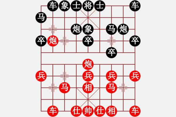 象棋棋譜圖片：阿雪(天帝)-勝-瘋人渡水(月將) - 步數(shù)：20 