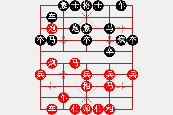 象棋棋譜圖片：阿雪(天帝)-勝-瘋人渡水(月將) - 步數(shù)：30 