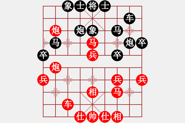 象棋棋譜圖片：阿雪(天帝)-勝-瘋人渡水(月將) - 步數(shù)：39 