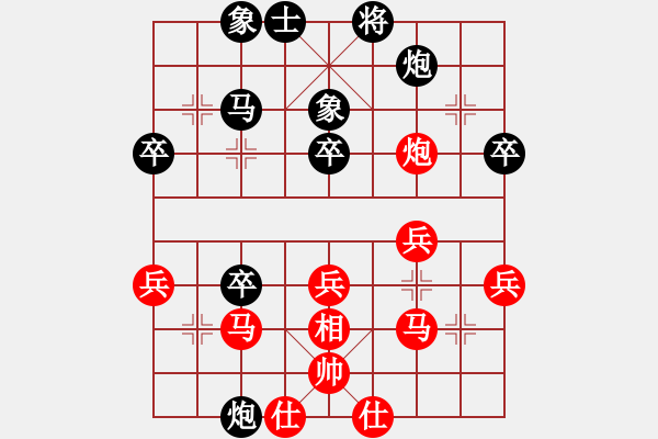 象棋棋譜圖片：馬文鋒 先勝 蔣鳳山 - 步數(shù)：40 