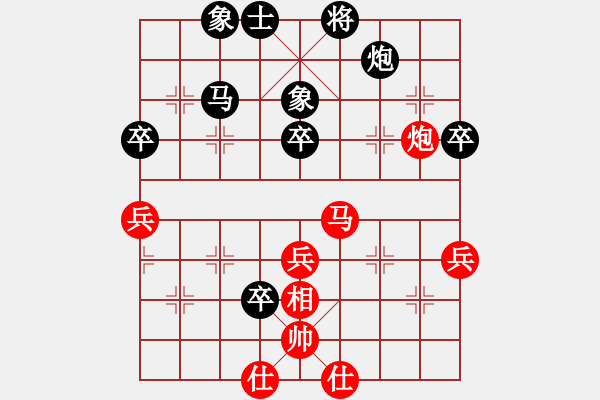 象棋棋譜圖片：馬文鋒 先勝 蔣鳳山 - 步數(shù)：50 