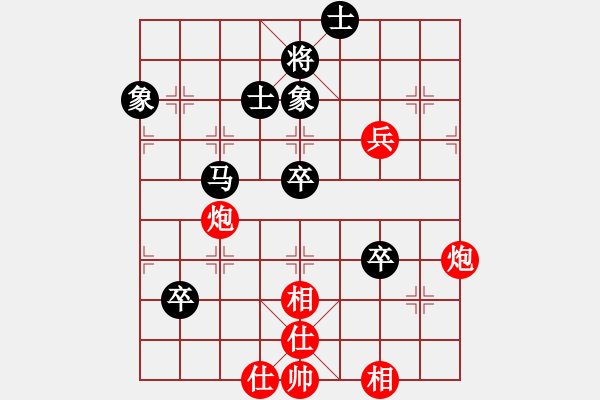 象棋棋譜圖片：感到發(fā)(8段)-和-無天決(8段) - 步數(shù)：100 