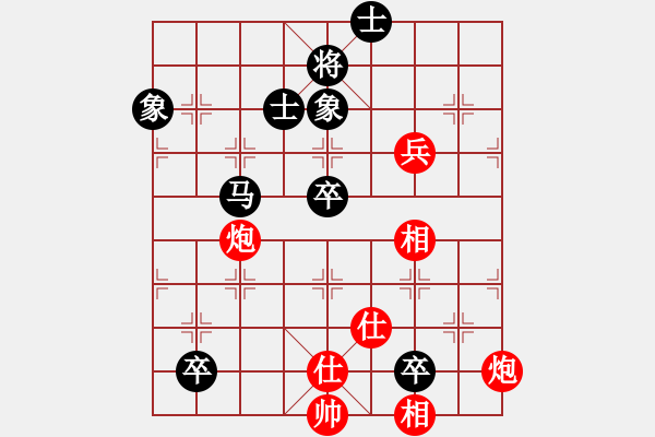 象棋棋譜圖片：感到發(fā)(8段)-和-無天決(8段) - 步數(shù)：110 