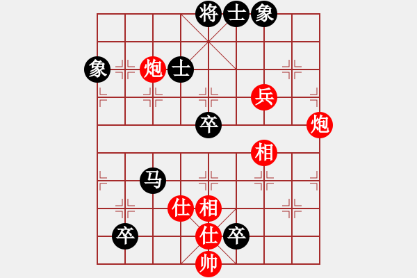 象棋棋譜圖片：感到發(fā)(8段)-和-無天決(8段) - 步數(shù)：120 