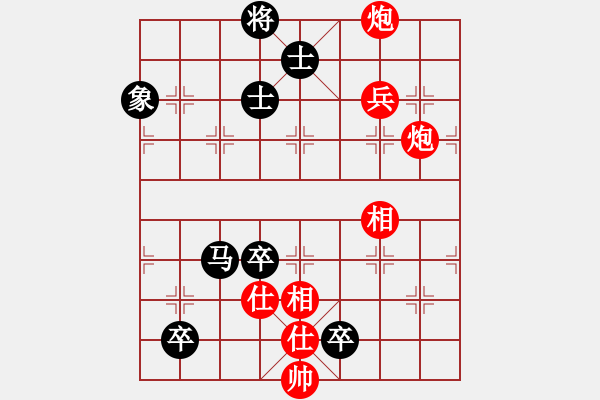 象棋棋譜圖片：感到發(fā)(8段)-和-無天決(8段) - 步數(shù)：130 