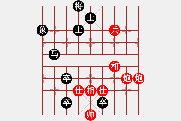 象棋棋譜圖片：感到發(fā)(8段)-和-無天決(8段) - 步數(shù)：140 