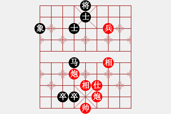 象棋棋譜圖片：感到發(fā)(8段)-和-無天決(8段) - 步數(shù)：150 