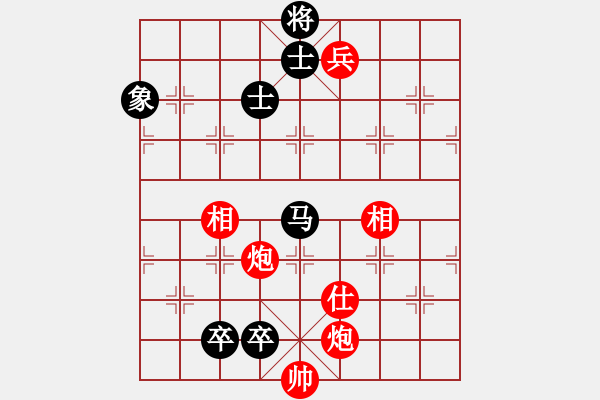 象棋棋譜圖片：感到發(fā)(8段)-和-無天決(8段) - 步數(shù)：160 