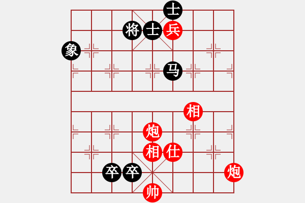 象棋棋譜圖片：感到發(fā)(8段)-和-無天決(8段) - 步數(shù)：170 