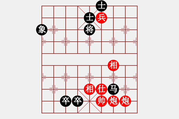 象棋棋譜圖片：感到發(fā)(8段)-和-無天決(8段) - 步數(shù)：180 