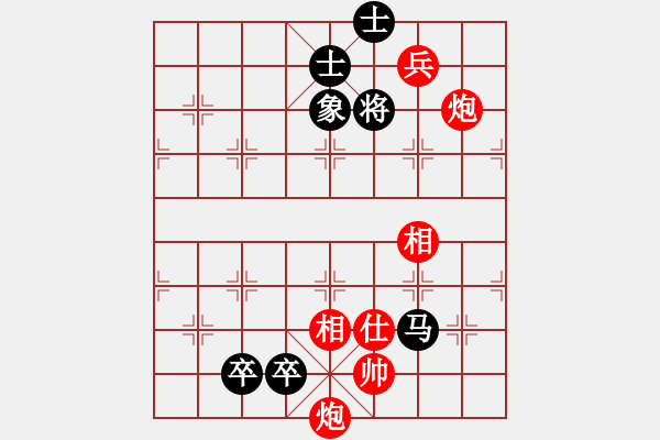 象棋棋譜圖片：感到發(fā)(8段)-和-無天決(8段) - 步數(shù)：190 