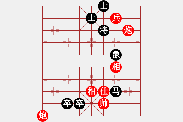 象棋棋譜圖片：感到發(fā)(8段)-和-無天決(8段) - 步數(shù)：192 