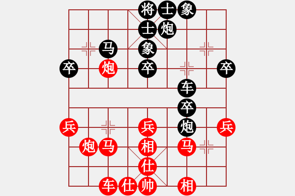 象棋棋譜圖片：感到發(fā)(8段)-和-無天決(8段) - 步數(shù)：40 