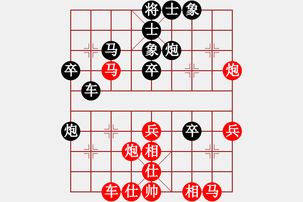 象棋棋譜圖片：感到發(fā)(8段)-和-無天決(8段) - 步數(shù)：50 