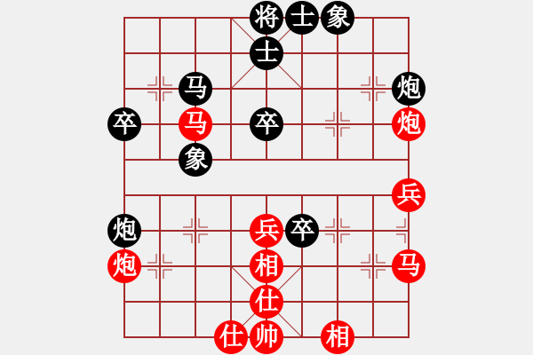 象棋棋譜圖片：感到發(fā)(8段)-和-無天決(8段) - 步數(shù)：60 