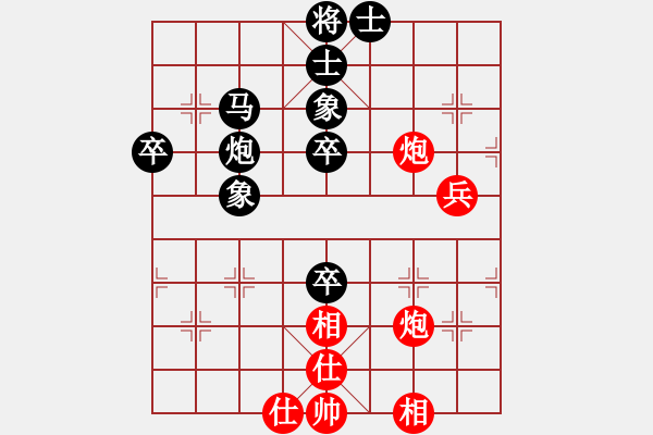 象棋棋譜圖片：感到發(fā)(8段)-和-無天決(8段) - 步數(shù)：70 