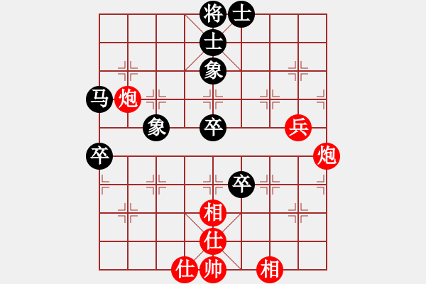 象棋棋譜圖片：感到發(fā)(8段)-和-無天決(8段) - 步數(shù)：80 