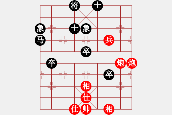 象棋棋譜圖片：感到發(fā)(8段)-和-無天決(8段) - 步數(shù)：90 