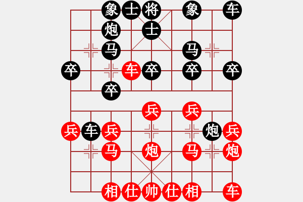 象棋棋譜圖片：糊涂三世(4段)-勝-爛冬瓜(6段) - 步數(shù)：20 