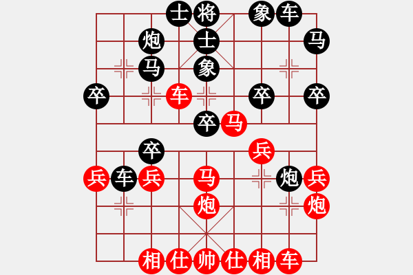 象棋棋譜圖片：糊涂三世(4段)-勝-爛冬瓜(6段) - 步數(shù)：30 