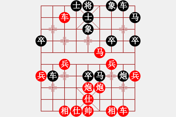 象棋棋譜圖片：糊涂三世(4段)-勝-爛冬瓜(6段) - 步數(shù)：40 